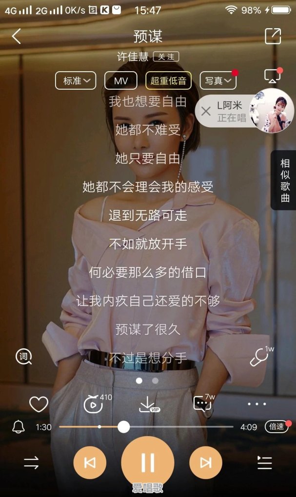 女士流行歌曲500首 女士流行歌曲500首 - 爱唱歌