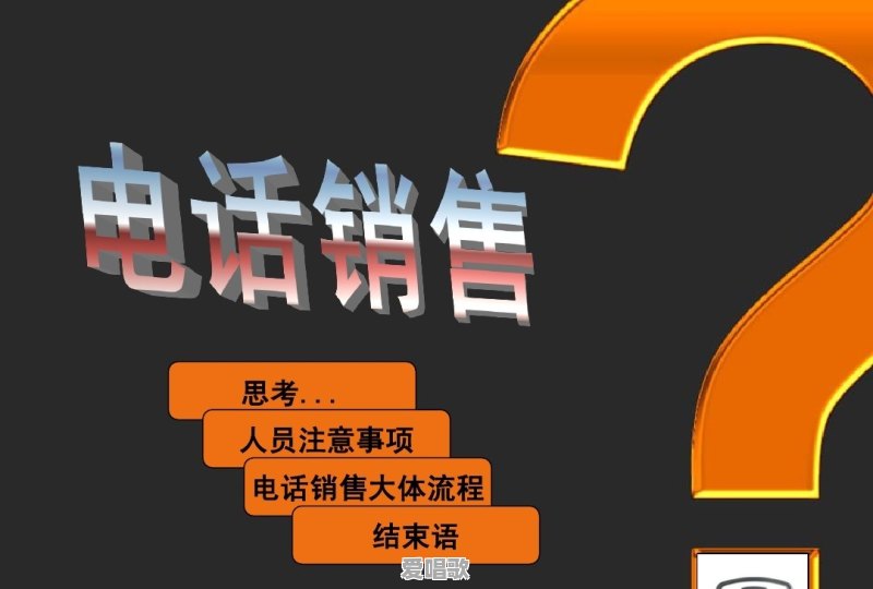 打别人电话两句英文说两遍就挂了怎么回事，the number开头的 - 爱唱歌