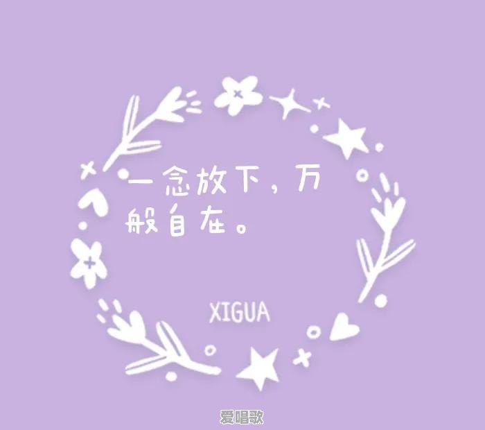 什么破碎是什么歌 什么破碎是什么歌 - 爱唱歌