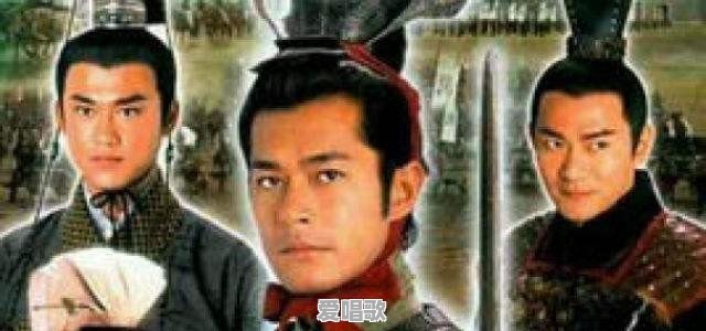《寻秦记》重新开拍,古天乐等原班人马,你有什么看法 《寻秦记》重新开拍,古天乐等原班人马,你有什么看法 - 爱唱歌