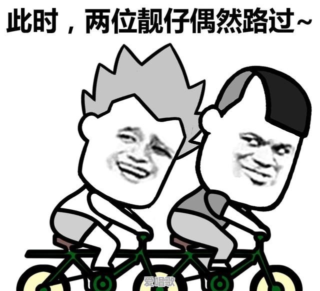 男版粤语歌曲 男版粤语歌曲 - 爱唱歌