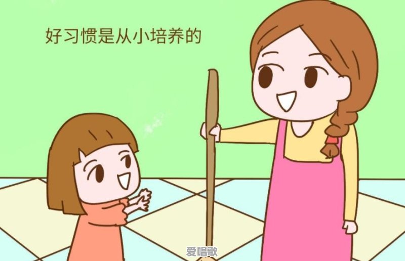 对已经养成不良习惯的孩子该如何教育 对已经养成不良习惯的孩子该如何教育 - 爱唱歌