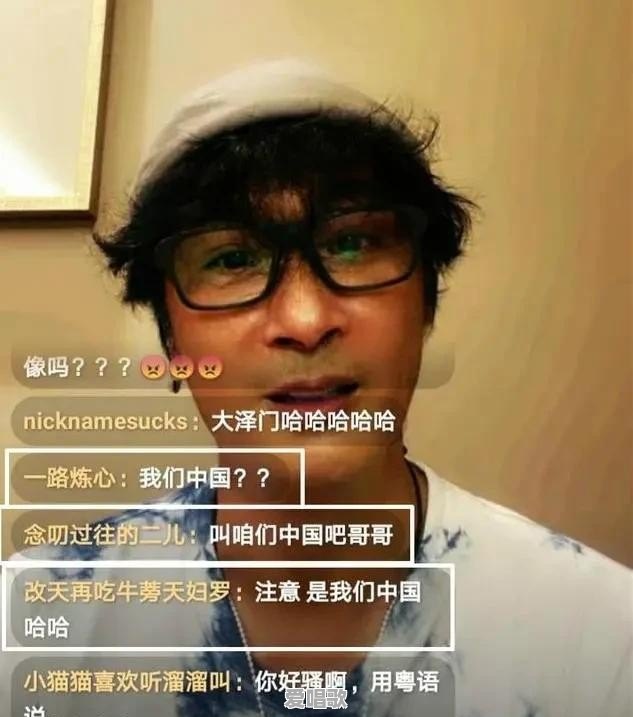 叛逆粤语歌曲 叛逆粤语歌曲 - 爱唱歌