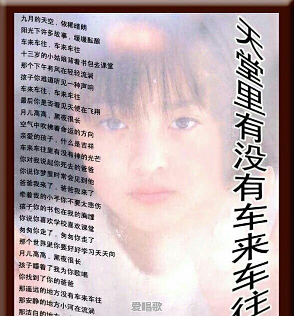 看着难受的网红歌手 看着难受的网红歌手 - 爱唱歌