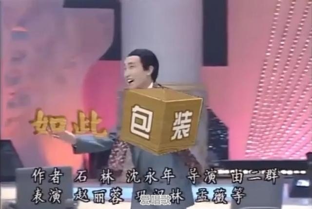 评剧《花为媒》的经典唱词有哪些 评剧《花为媒》的经典唱词有哪些 - 爱唱歌