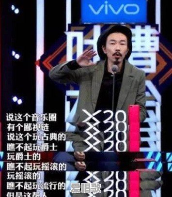音乐界的鄙视链是怎样的 音乐界的鄙视链是怎样的 - 爱唱歌