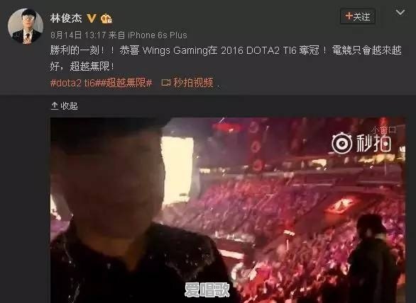 你觉得哪个明星玩《王者荣耀》最厉害 你觉得哪个明星玩《王者荣耀》最厉害 - 爱唱歌