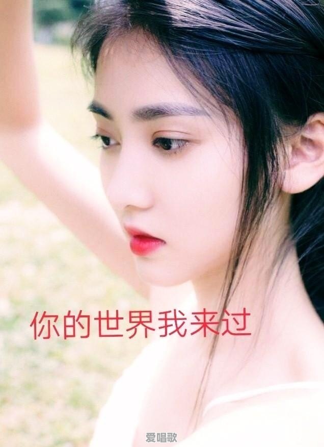 回来罗琦这首歌含义 回来罗琦这首歌含义 - 爱唱歌