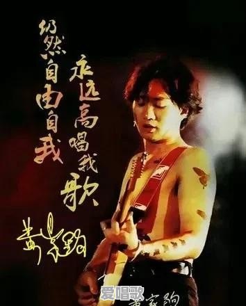 网络不火的歌曲有哪些 网络不火的歌曲有哪些 - 爱唱歌