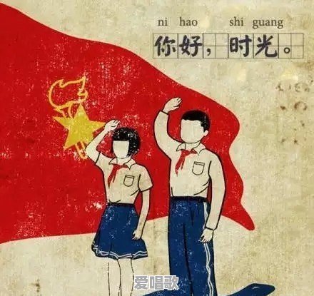 执意选择粤语歌曲歌词 执意选择粤语歌曲歌词 - 爱唱歌