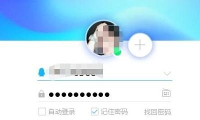 小苏连麦唱歌怎么连 - 爱唱歌