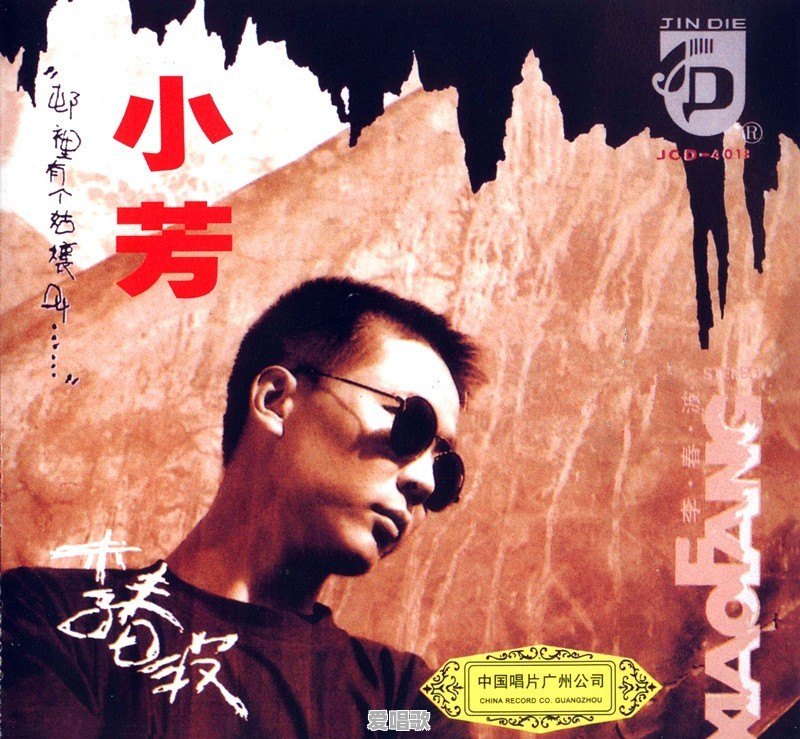 网络热歌推荐伤感的歌曲有哪些 - 爱唱歌