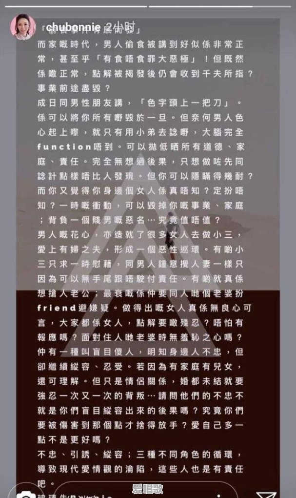 许志安姐妹粤语歌曲叫什么 许志安姐妹粤语歌曲叫什么 - 爱唱歌