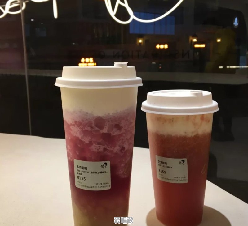 奶茶有哪些种类 - 爱唱歌