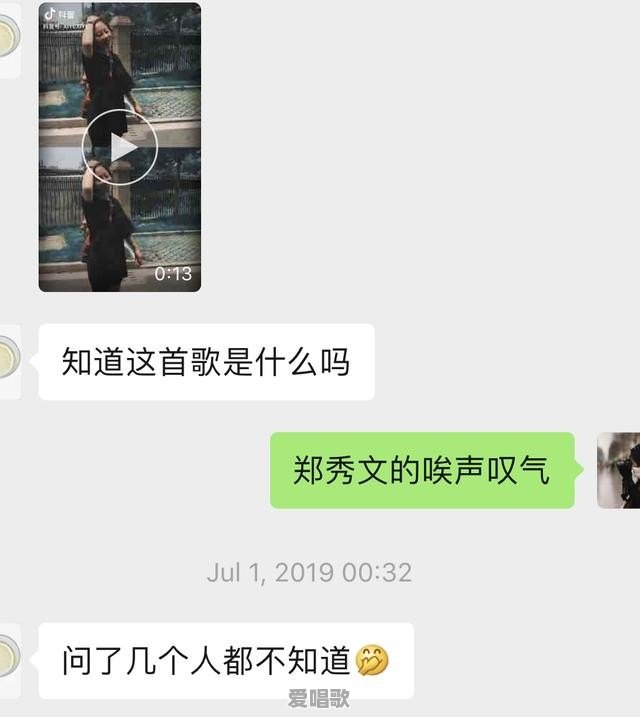 如何收录合唱歌曲 如何收录合唱歌曲 - 爱唱歌