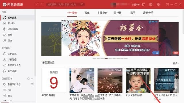 视频歌词卡拉ok模式怎么调 视频歌词卡拉ok模式怎么调 - 爱唱歌
