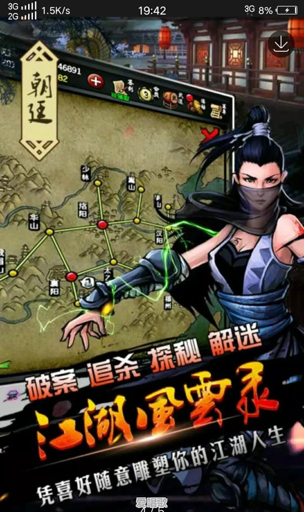 无尽之剑为什么下架了 无尽之剑为什么下架了 - 爱唱歌