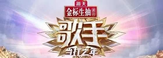 《歌手2020》的比赛名次早就有内定吗 《歌手2020》的比赛名次早就有内定吗 - 爱唱歌