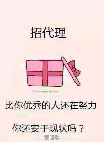 微商流行音乐有哪些 微商流行音乐有哪些 - 爱唱歌