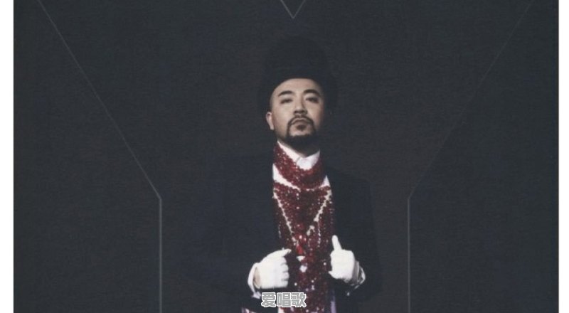 华语乐坛超神音乐现场视频 华语乐坛超神音乐现场视频 - 爱唱歌