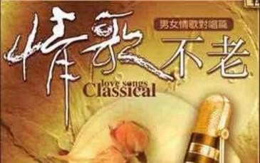 网络演唱会合唱歌曲有哪些 网络演唱会合唱歌曲有哪些 - 爱唱歌