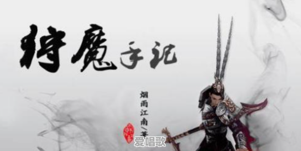 长司之上柠月如风出处 长司之上柠月如风出处 - 爱唱歌