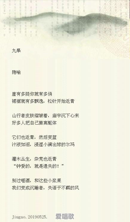 唱歌边缘化怎么练 - 爱唱歌