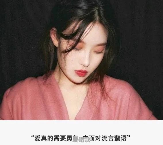 不清楚的网络歌曲有哪些 - 爱唱歌