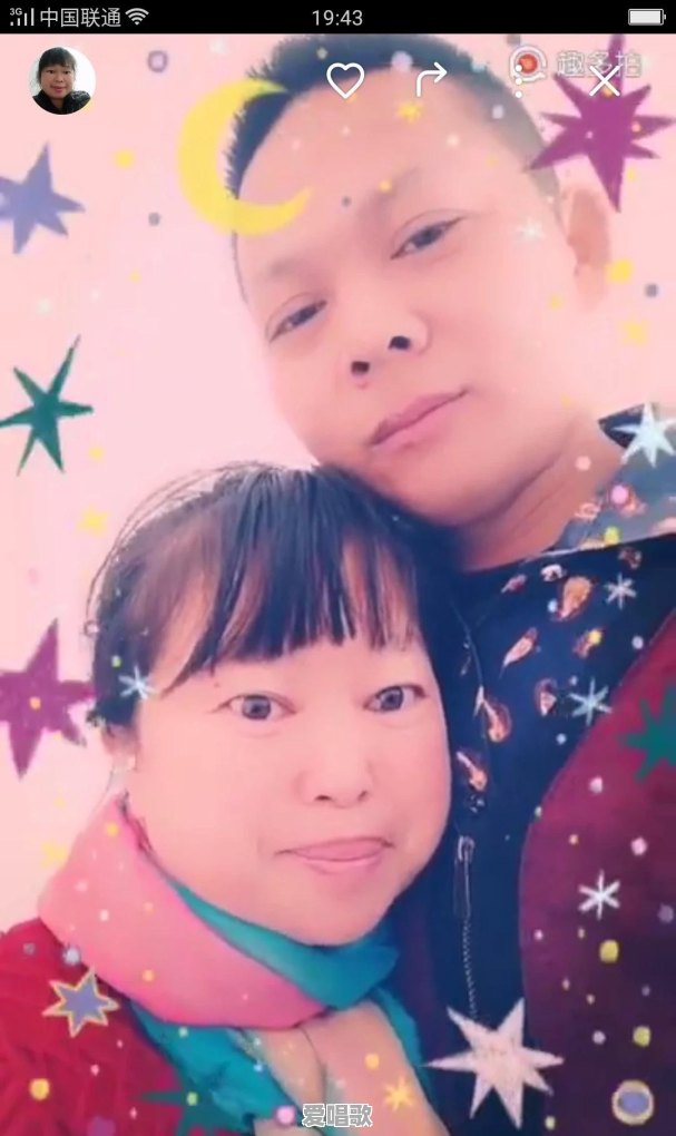 爱情是什么东西歌词是什么意思 爱情是什么东西歌词是什么意思 - 爱唱歌