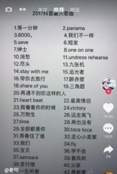 翻唱现场网红的歌手是谁 翻唱现场网红的歌手是谁 - 爱唱歌