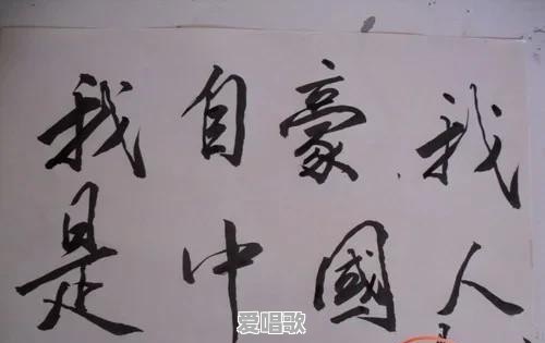有哪些爱国的流行的歌曲 有哪些爱国的流行的歌曲 - 爱唱歌