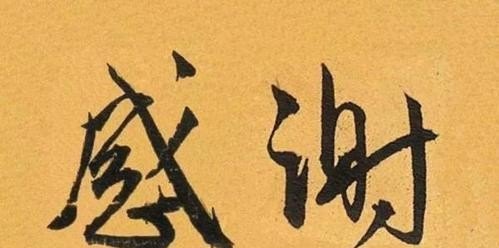 生病了感谢爱人陪伴的句子 生病了感谢爱人陪伴的句子 - 爱唱歌