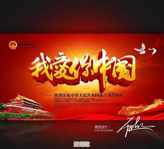 网中人粤语歌曲 网中人粤语歌曲 - 爱唱歌
