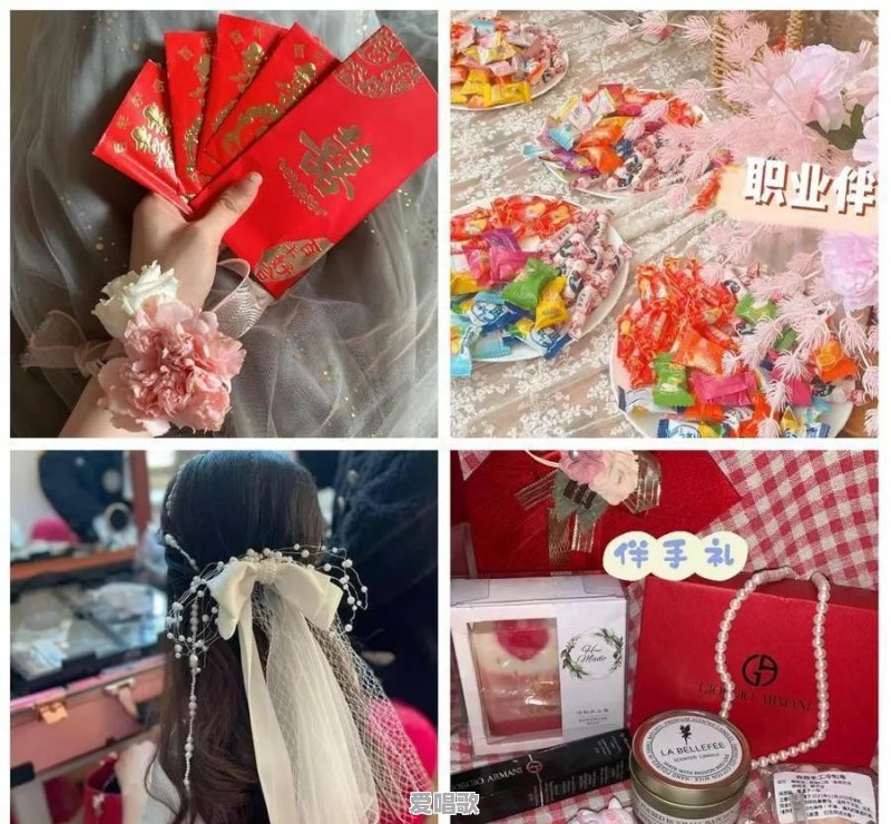 何小西在婚礼上唱歌第几集 - 爱唱歌