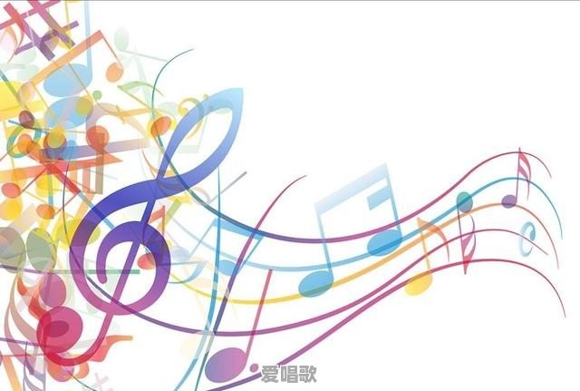 唱歌长音渐强技巧是什么 - 爱唱歌