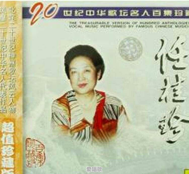 神魔一家亲的主题曲叫什么名字 - 爱唱歌