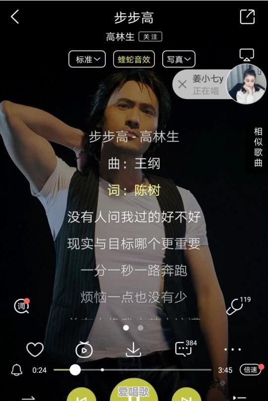 网络歌曲人间烟火原唱视频播放 网络歌曲人间烟火原唱视频播放 - 爱唱歌