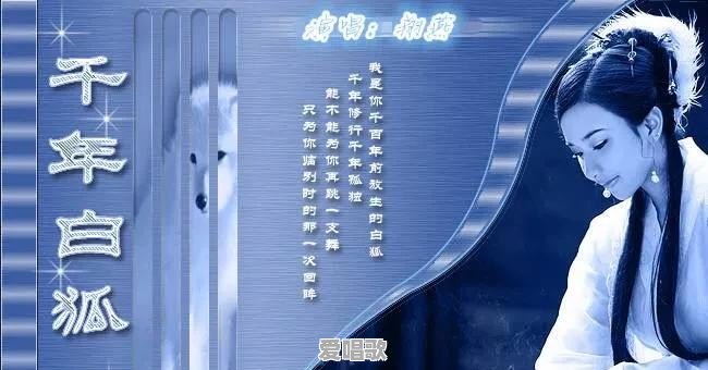 哪句歌词,让你情不自禁?为什么 哪句歌词,让你情不自禁?为什么 - 爱唱歌