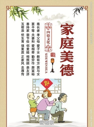 牙缝妹的歌 牙缝妹的歌 - 爱唱歌