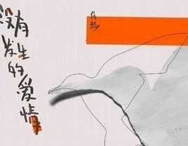 无人之岛是锦衣之下里的插曲嘛 无人之岛是锦衣之下里的插曲嘛 - 爱唱歌