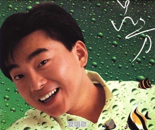 吕方原唱的经典歌曲 - 爱唱歌