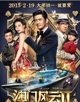 杜汶泽江湖主题曲歌词 - 爱唱歌