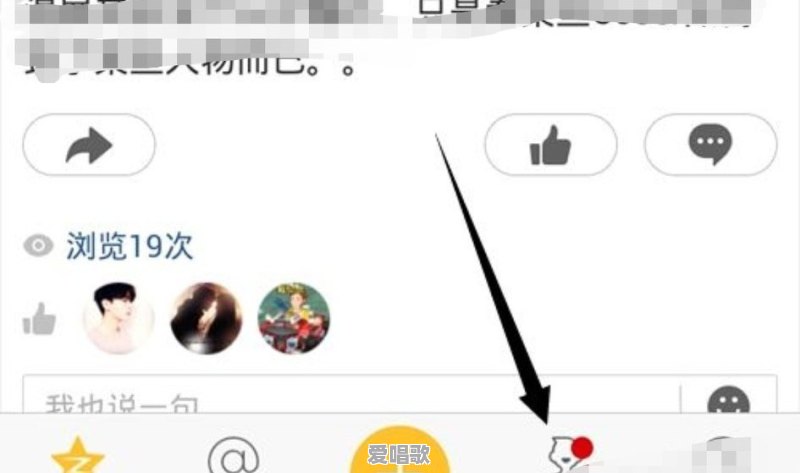 怎么把网络歌曲设置为qq背景音乐呢 怎么把网络歌曲设置为qq背景音乐呢 - 爱唱歌