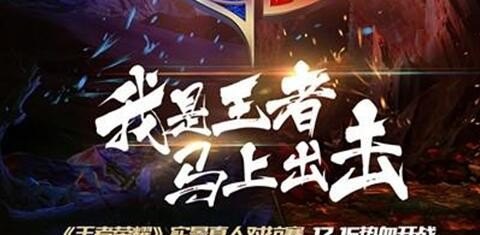 钢铁飞龙3之山海神兽录主题曲 钢铁飞龙3之山海神兽录主题曲 - 爱唱歌