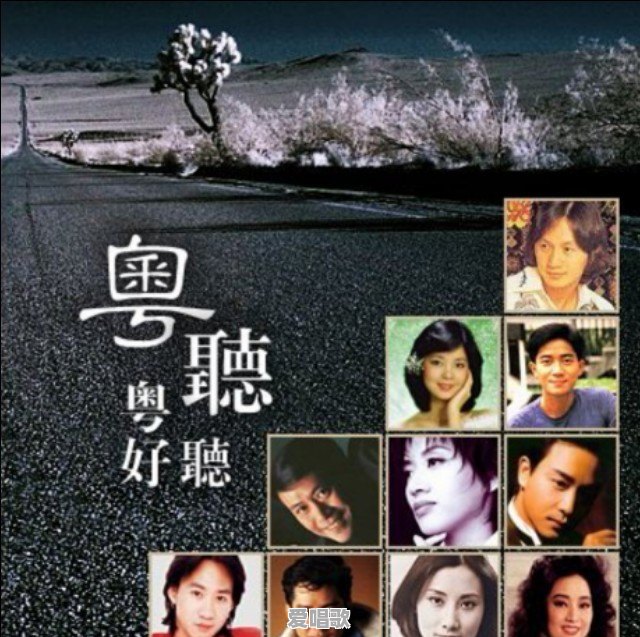 食蕉粤语歌曲 食蕉粤语歌曲 - 爱唱歌