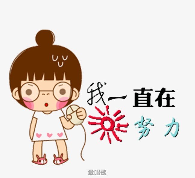 余干租房网络歌曲 余干租房网络歌曲 - 爱唱歌