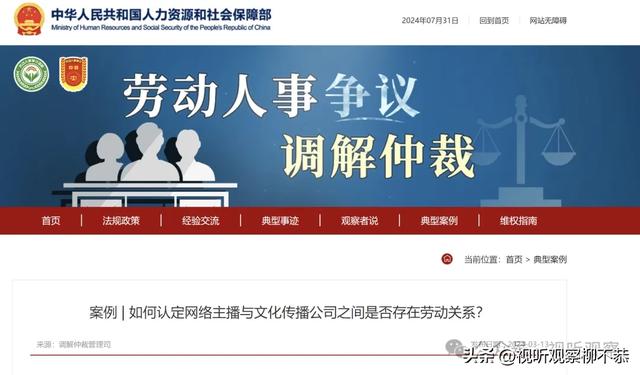 新规定！网络主播正式职业化，直播公会面临的新挑战你知道吗？