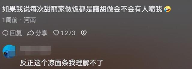 真实还是商业?麦小登、小乔、甜丽的网红之路对比